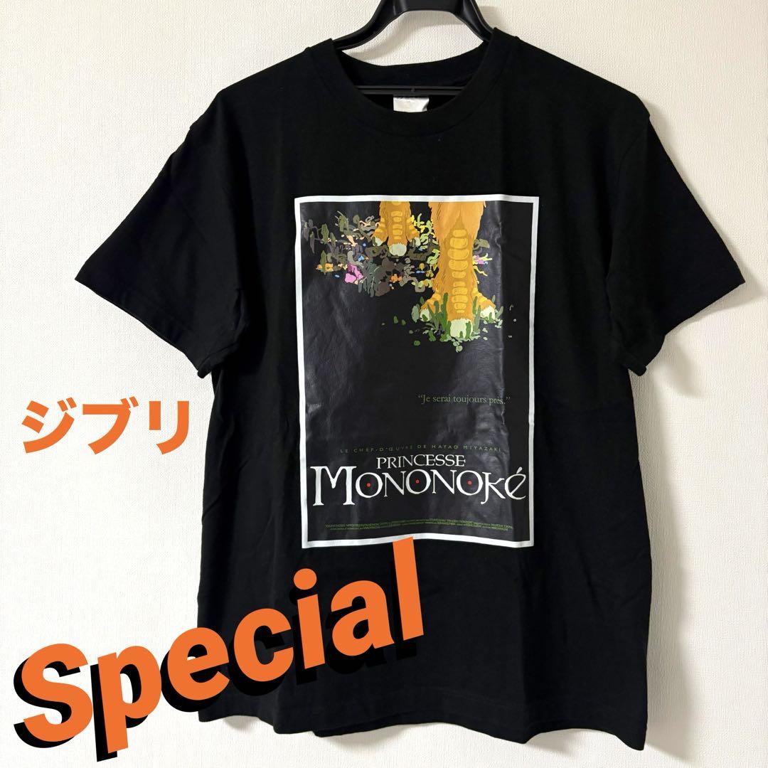 

[USED] Extremely Rare Ghibli Exhibition Princess Mononoke T-Shirt Ghibli Anime T-Shirt Otokoto