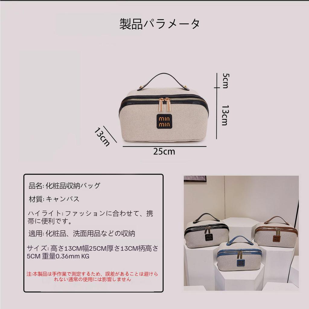 Yodilala New Retro Lightweight Luxury Simple Canvas Handheld Storage Bag with Large Capacity for Luxury Skincare Products and Brown Toiletries,