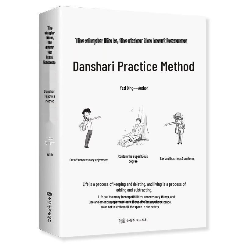 The Practice of Decluttering and Letting Go: The Simpler Life, the Richer Heart - Official Edition