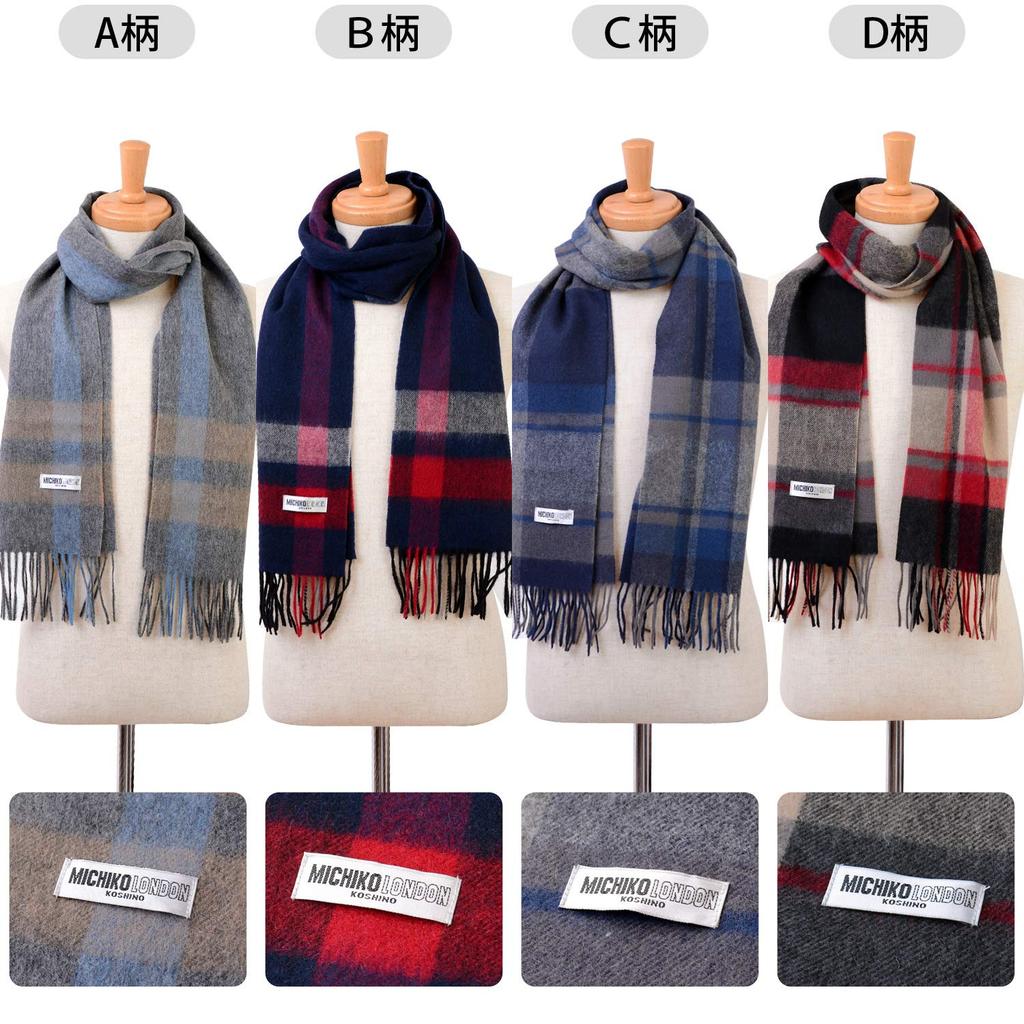 Michiko London Brand Wool Cold Check Pattern Scarf, Unisex, Weather, (C Pattern Blue)