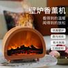 3D Creative Fireplace Humidifier Aromatherapy Diffuser Ambient Lighting Remote-Controlled Smart Humidifier