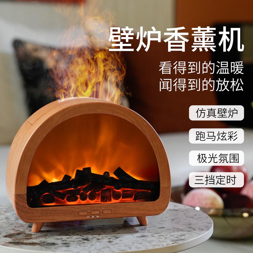 3D Creative Fireplace Humidifier Aromatherapy Diffuser Ambient Lighting Remote-Controlled Smart Humidifier