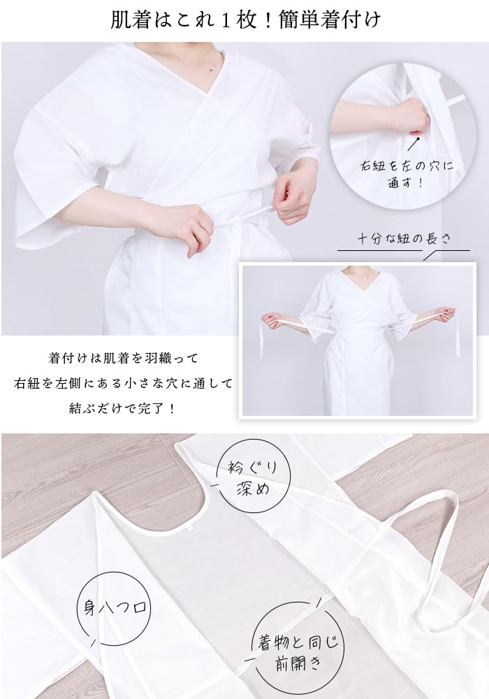 KYOETSU Women's Washable Kimono Undershirt/Slip, White, Year-Round, Size 01 (Free Size)