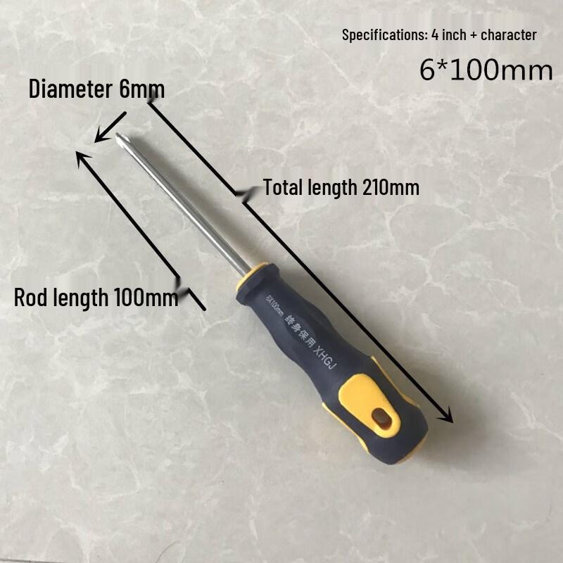 

Beiyou Magnetic Multi-Head Screwdriver CN plug (adapter included)