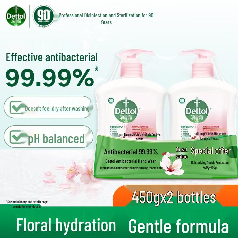 Dettol Antibacterial Hand Wash (Floral Scent, Moisturizing)
