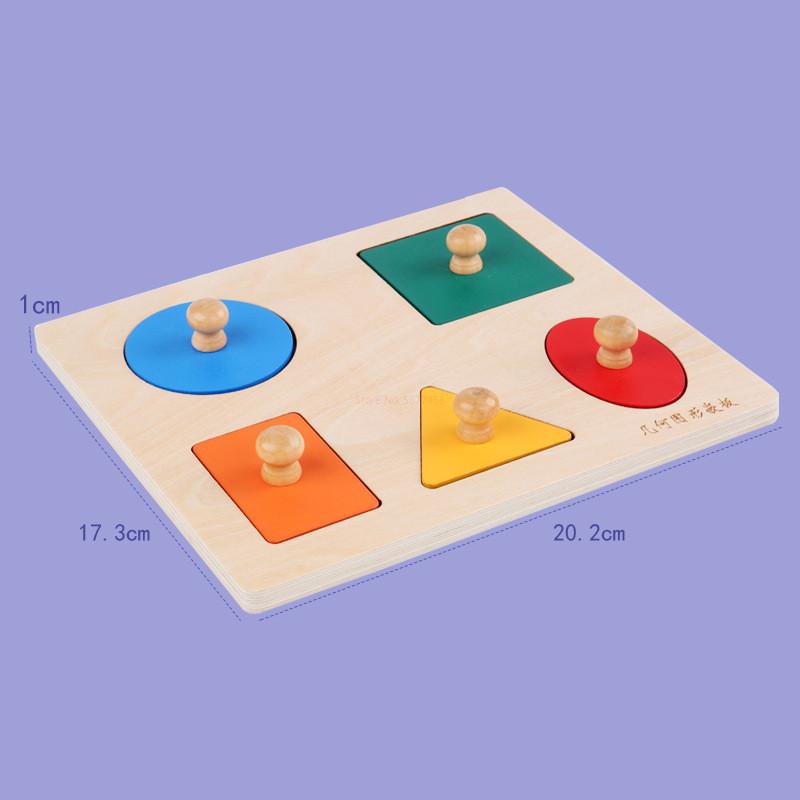 Montessori Wooden Shape Hand Grasping Board Toy Infant Childhood Education Teaching Aid Puzzle Montessori Geometric Figure Panel
