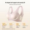 Tingmei Seamless Wire-Free Mesh Push-Up Bra