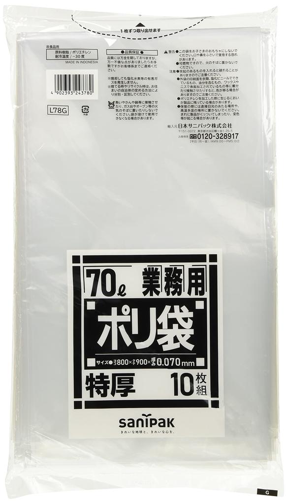 Nippon Sanipak L78G Thick and Durable Plastic Bag 70L Garbage Bag Transparent 90 X 80cm
