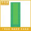 Niu Mao Duo Anti-slip Standing Long Jump Mat