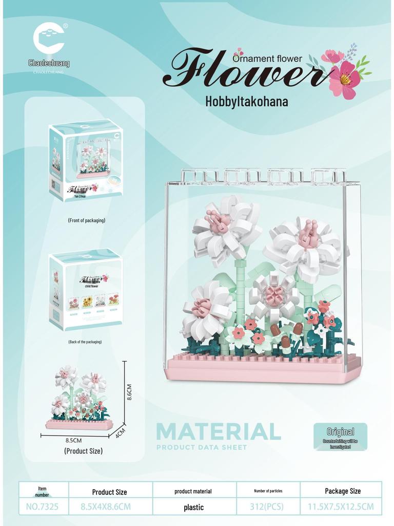 Compatible Lego Dreamy Flower Box: Potted Plant Building Block Bouquet - Sunflower & Carnation Educational Toy.