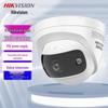 Hikvision 6MP 180° Full-Color POE Dome Camera with Two-Way Audio CN Plug (adapter Included)