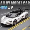 1:24 BYD LOOK UPAT U8 U9 ideal L9 AITO M7 M8 M9 SUV Diecast Auto Modell Sound & Licht Rückzieher Kinderspielzeug Trendiges Display
