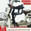 Front-Mounted Foldable Electric Vehicle Child Safety Seat
