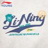Li-Ning Kids' Academy Style Sportswear Set