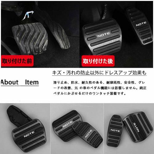 BOYOUS [Latest Model] Nissan New Notebook E13 Series e-POWER (December 2020~) High Quality Aluminum Pedal No Tools Required 2nd Generation e-Power Exc