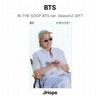 BTS IN THE SOOP BTS Ver. Season2 GIFT Official Photocard