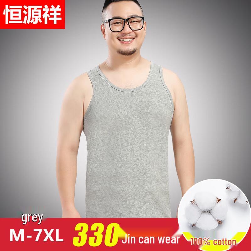 Hengyuanxiang Men s 100% Cotton Loose Fit Vest 3XL серый