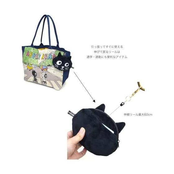 Pass Case, Plush Toy, Keychain with Reel, Fluffy Me Plush Pass Case, Storage Function, Chuck, IC Card Case, Card Case, Cat, Black Cat, Lightweight,