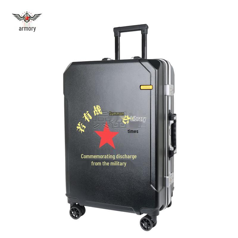 Military Retirement Commemorative Luggage