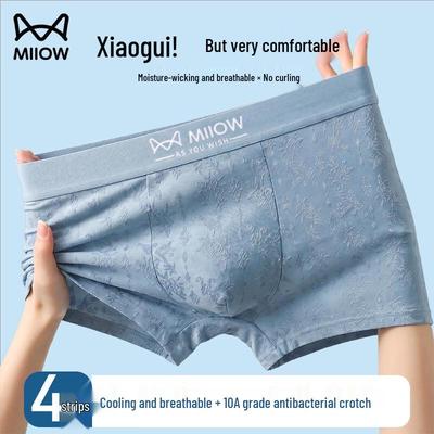 Paquete de 4 bóxers de seda de hielo para hombre
