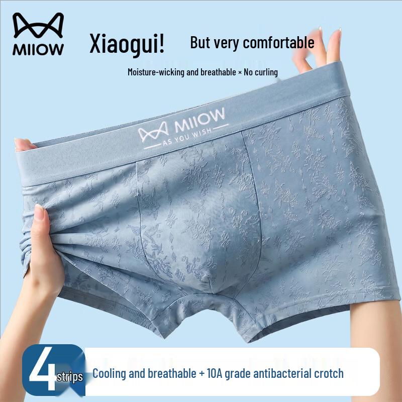 MiiOW Men s Ice Silk Boxer Briefs 4-Pack L