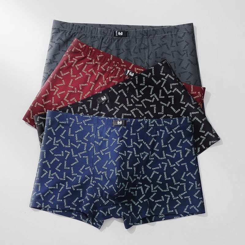 Hengyuanxiang Men's Breathable Boxer Briefs 4742