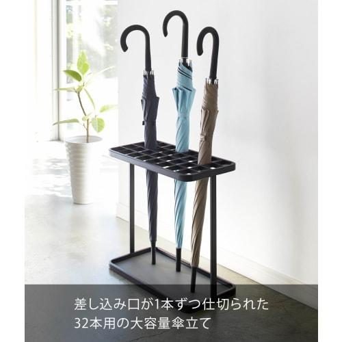 Yamazaki Frame Umbrella Stand, Holds 32 Umbrellas, Black, Approx. W43.5 x D22.5 x H42.5cm, Slim, Large Capacity, Suitable for Entryways, Product Code: