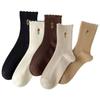 5pairs Crew Length Mid Tube Socks Tulip Floral Embroidery Ruffle Socking  Autumn Winter