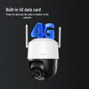 Imou TS3 Outdoor 4G 5MP Security Camera (CN version)