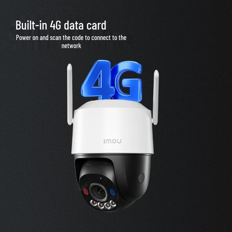 Imou TS3 Outdoor 4G 5MP Security Camera (CN version)