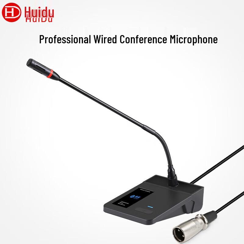 

HuiDu HD-661M Professional Wired Conference Condenser Microphone (CN version)