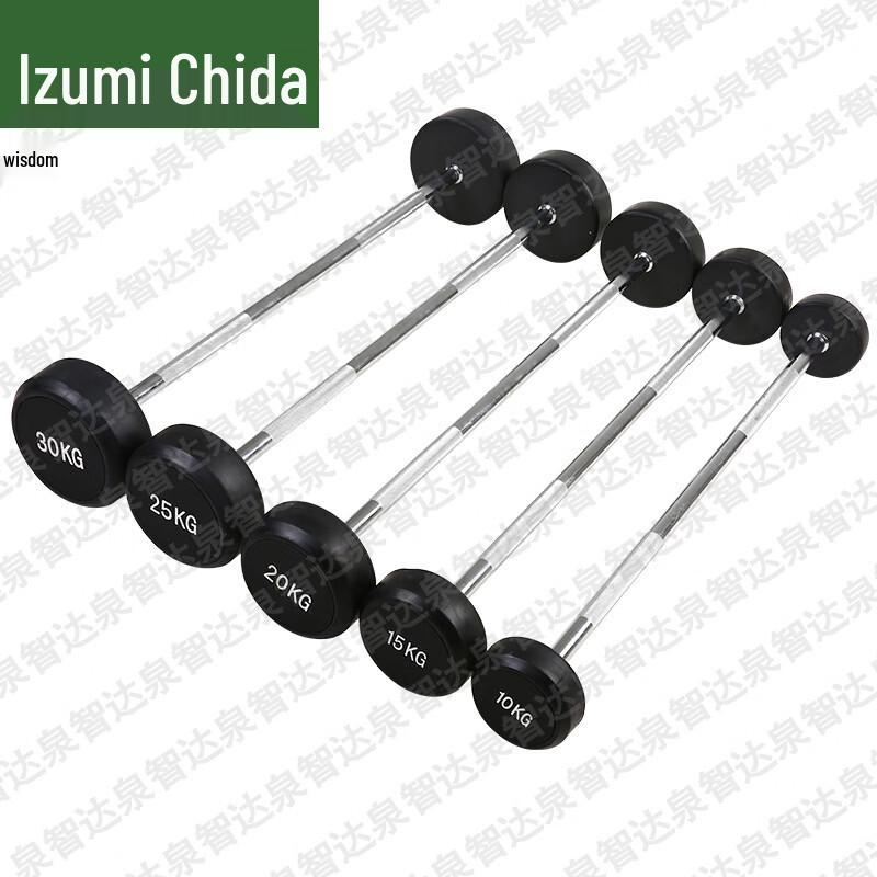 Quanzhida Integrated Rubber Coated Fixed Weight Barbell