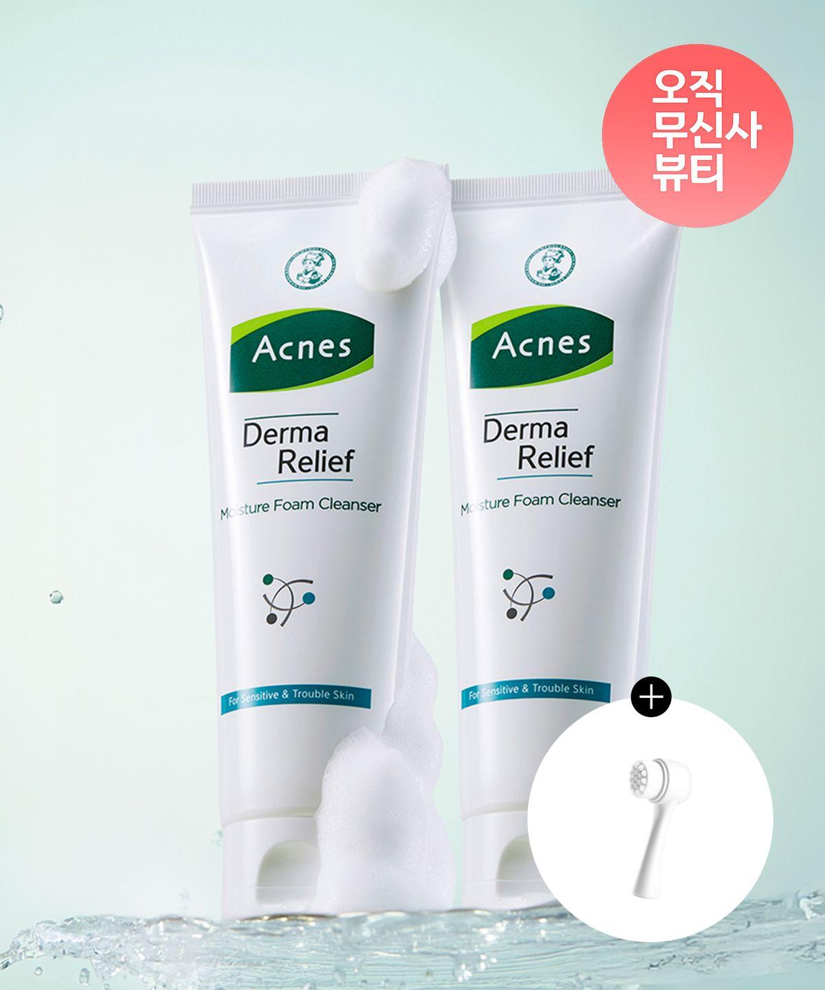 2 x Derma Relief Moisture Foam Cleanser 125ml (+Free Pore Brush)