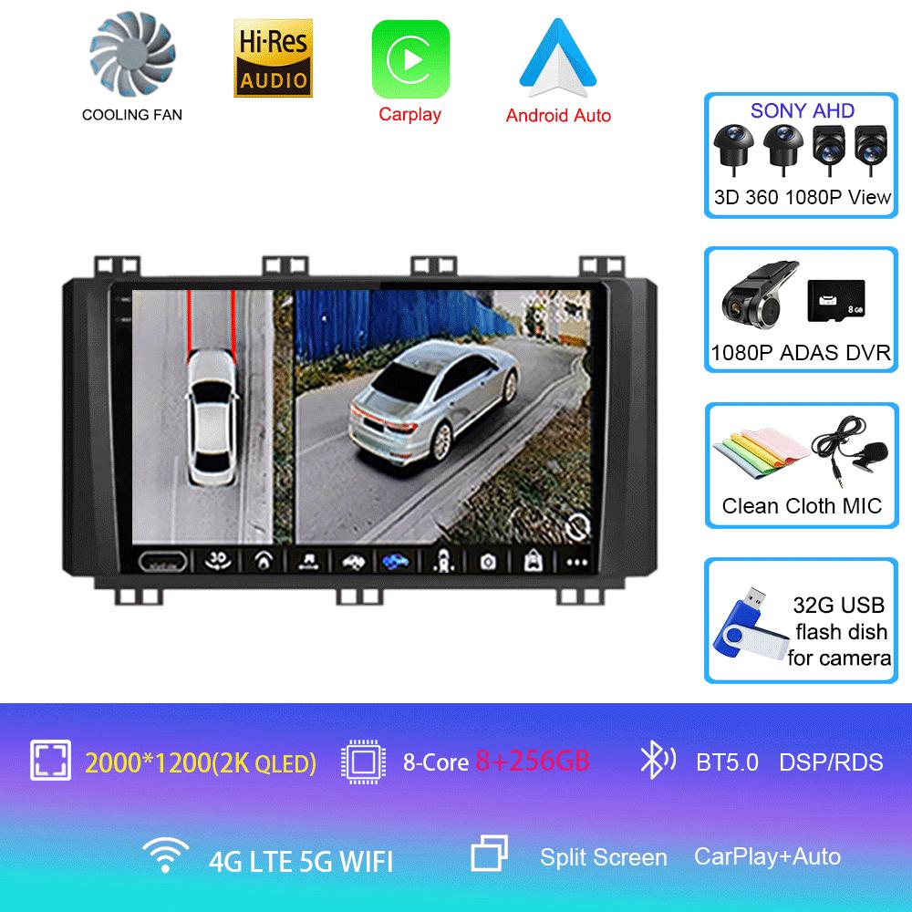For Seat Ateca Cupra 2016-2021 DSP Car Radio Android 14 Auto Stereo Carplay Multimedia Video Player Navigation GPS 2 Din DVD