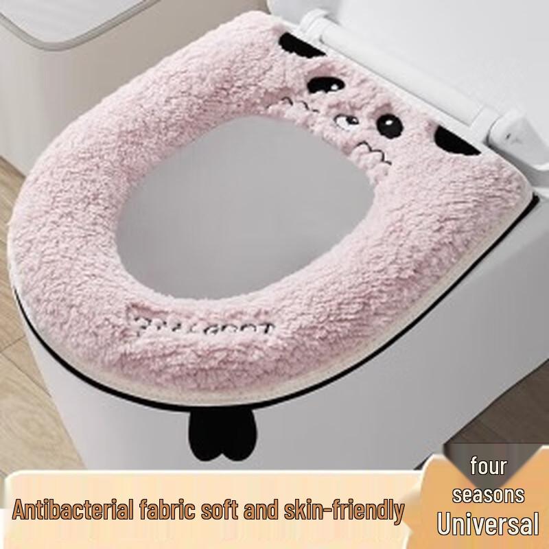 Fumaiide Panda Pink Zipper Toilet Seat Cover (2-Pack)