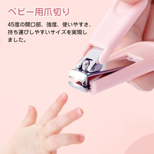 Children's Nail Clippers, Baby Nail Clippers, Prevents Ingrown Nails, Nail Care, Small and Easy To Carry, Suitable for Newborns and Children