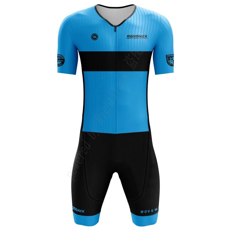 2026. gada Triatlona Trisuit Pasaules čempionāts