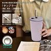 Spill-proof 600ml stainless steel tumbler with straw, wide mouth, and lid. Vacuum insulated, double-walled design for storage and easy carrying. Ideal