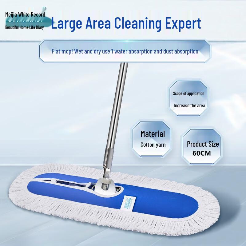 Meijia Daily Commercial Flat Dust Mop & Replacement Heads