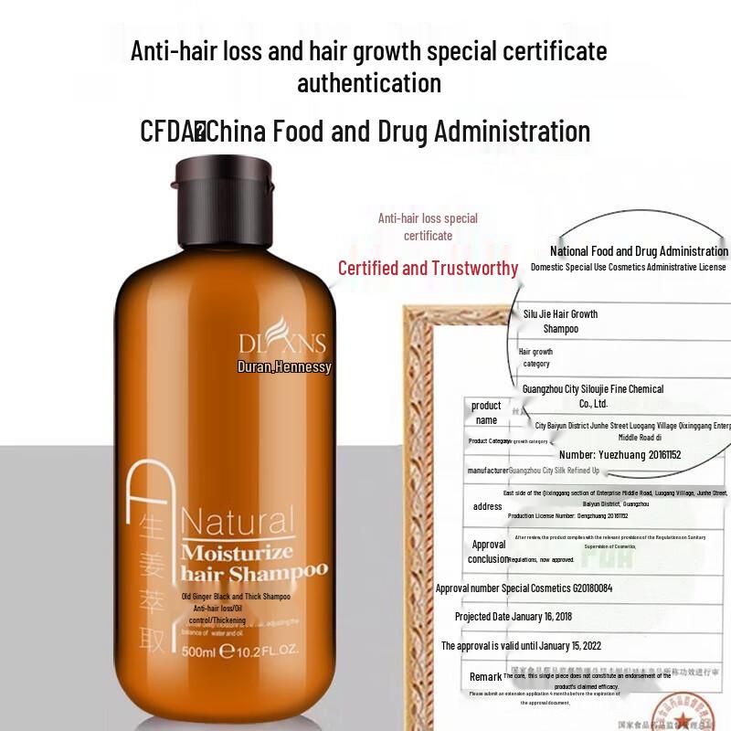 Xiang Le Mei Old Ginger Anti-Dandruff Shampoo