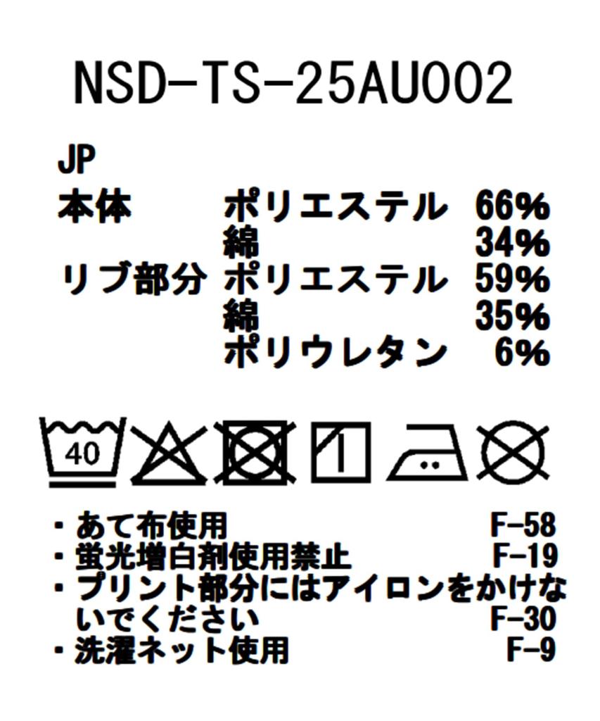 Snow Peak New Standard Square Logo Short Medium T-Shirt NSD-TS-25AU002, Sleeve, Men's/Women's, Yellow,