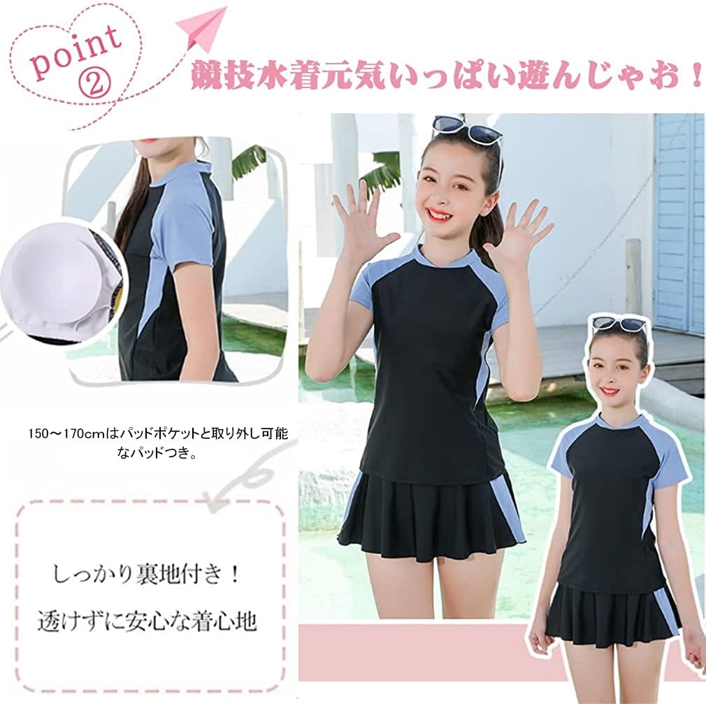 IOZO Kids Swimsuit for Top and Bottom School Swimwear Girls, 2-Piece Set, Body-Covering, Set, Separate, Sportswear, Top, Shorts, Skirt, Children's