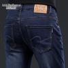 Zengzhi Herren Stretch Denim Jeans