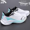 Anta Venom 6 Men's Professional Running Shoes
