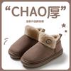 Thick-soled waterproof cotton slippers winter 2025 new indoor home use velvet warm and non-slip cotton shoes