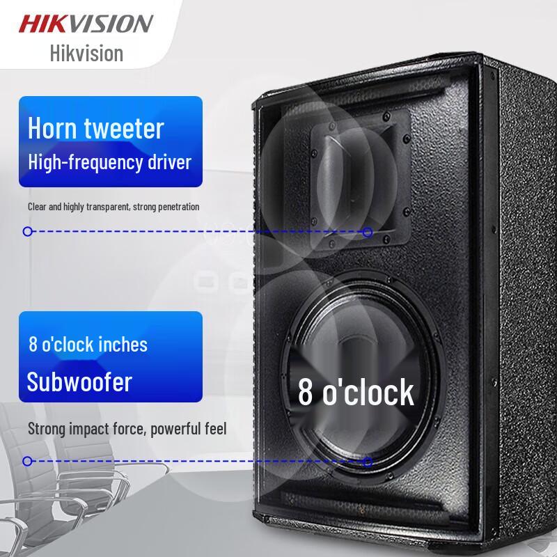 Hikvision All-in-One Professional Conference & Training Audio System (CN version)