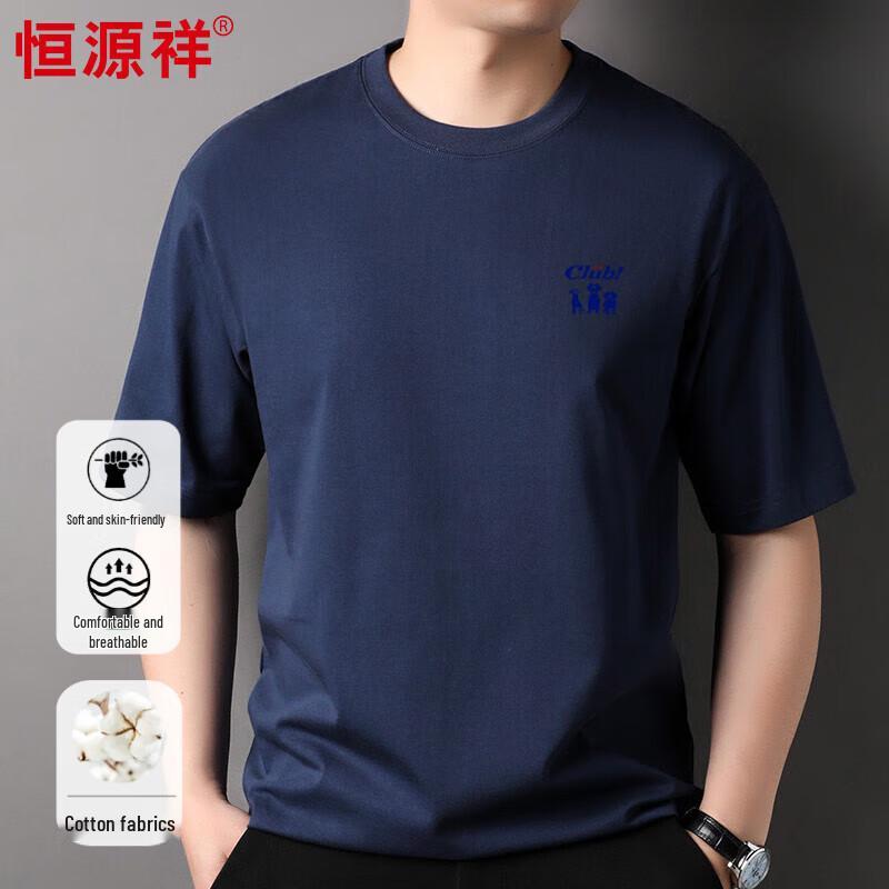 Мужская футболка Hengyuanxiang, 260 г/м², плотный 100% хлопок, с принтом-буквами, с коротким рукавом L
