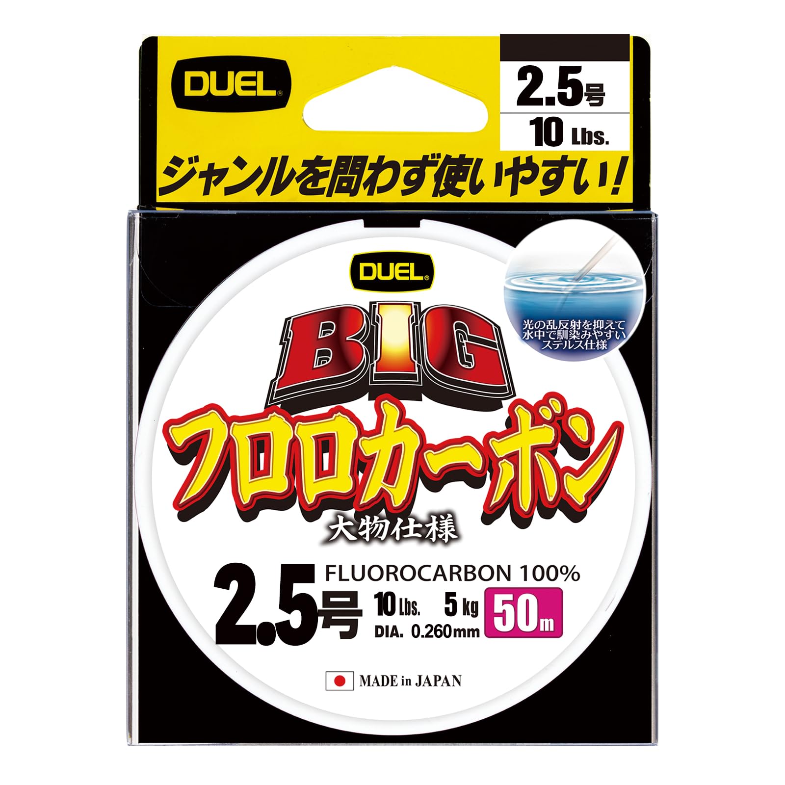 DUEL Fluorocarbon Line BIG Fluorocarbon 50m Clear H3825 2.5 2.5