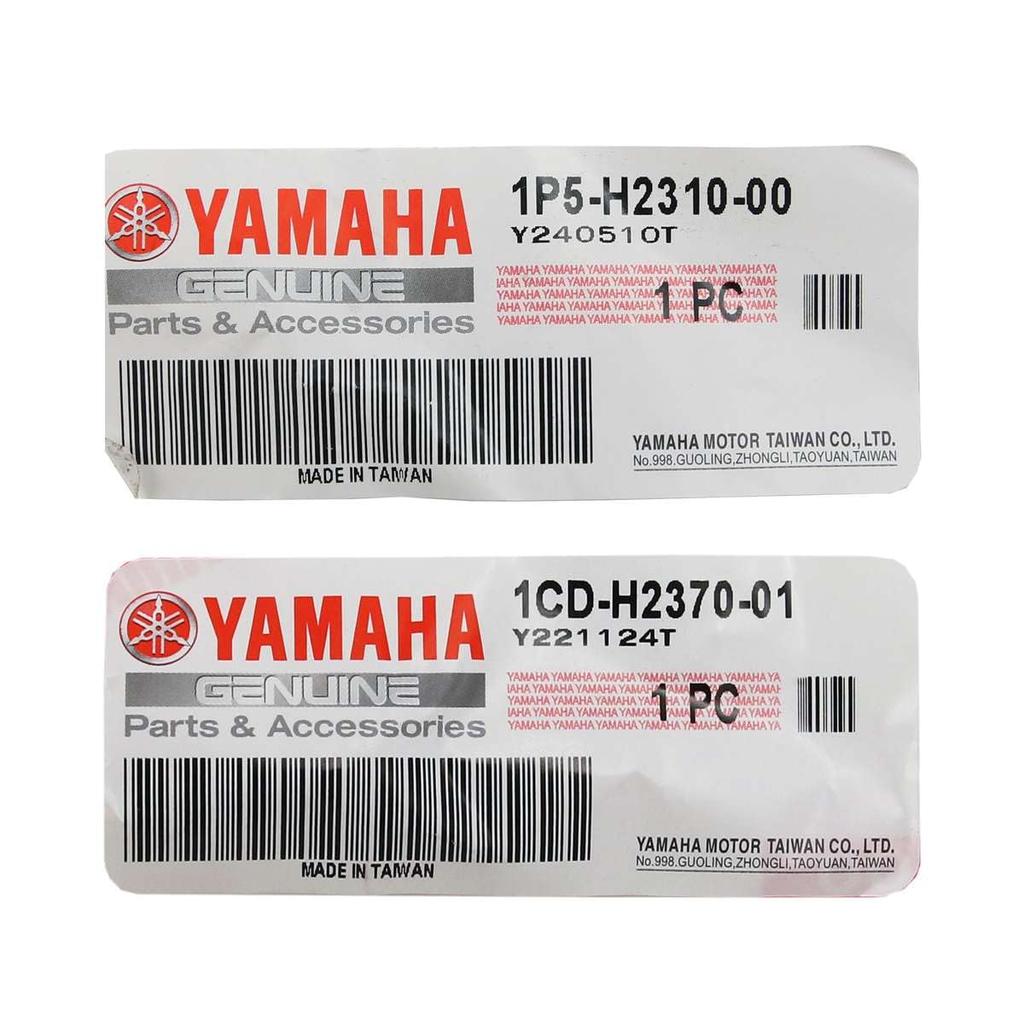 Genuine Taiwan Yamaha Ignition Coil Assembly and Spark Plug Cap Assembly Jog/Vino (2-Piece Set) 1P5-H2310-01(00) + 1CD-H2370-01