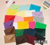 50 Pack Colored Blank Envelopes, Color, Small Size (10.2 7 Cm), for Cards and Invitations